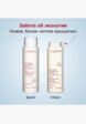 Молочко для снятия макияжа Clarins9  - превью