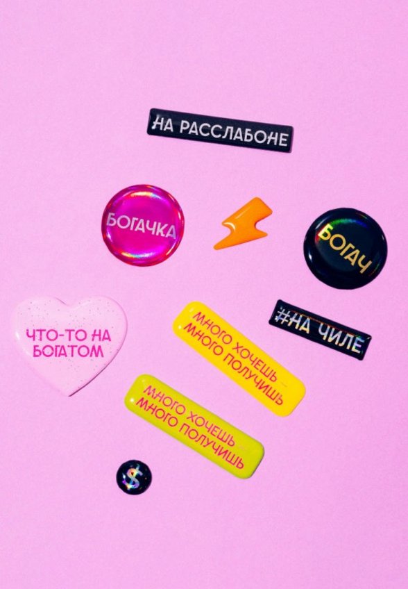 Набор наклеек Spirit of Insight