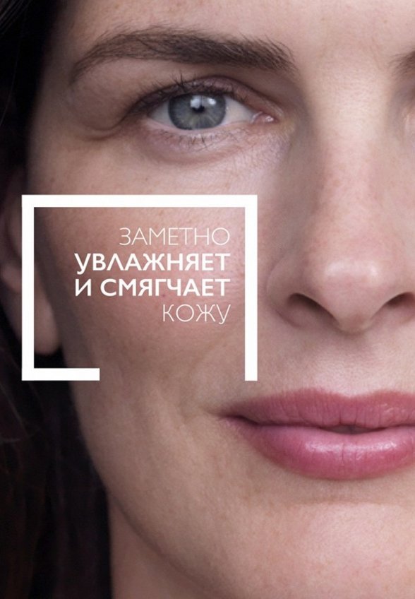 Крем для лица La Roche-Posay