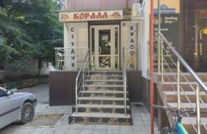 Коралл
