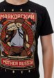 Футболка Mother Russia3  - превью