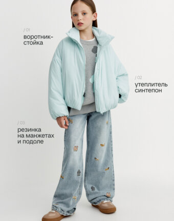 Дутая куртка с воротником для девочек детям