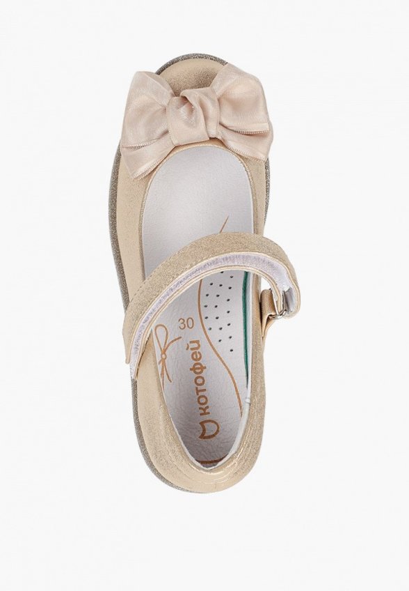 Туфли Котофей