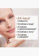 Тональный крем Clarins3  - превью