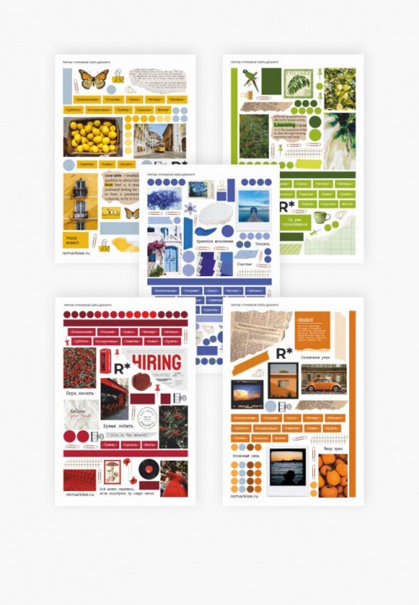 Набор стикеров Remarklee