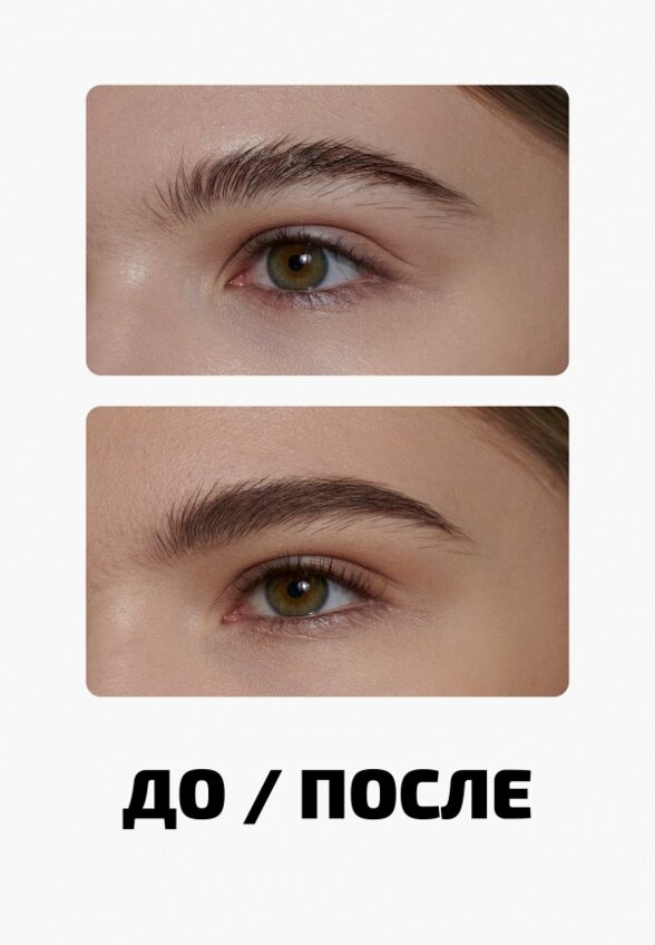 Подводка для бровей Funky Monkey