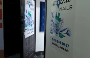 Точка nails