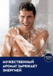 Гель для душа Nivea4  - превью
