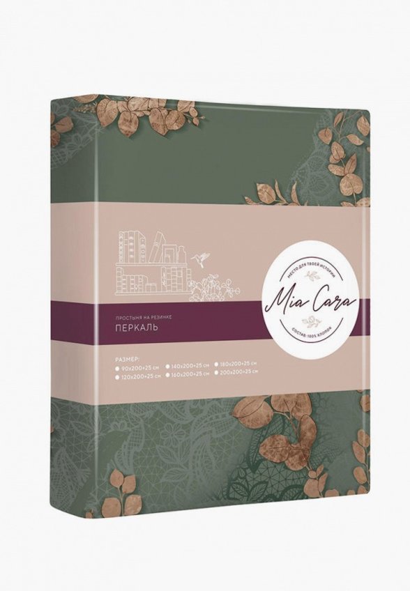 Простыня 1,5-спальная Mia Cara