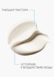 Крем для лица солнцезащитный La Roche-Posay5  - превью