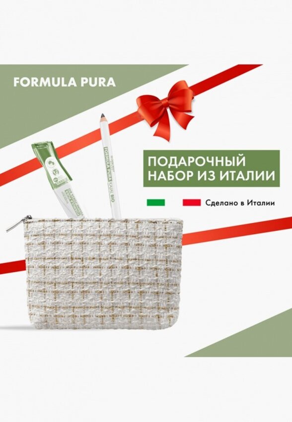 Набор для макияжа глаз Deborah