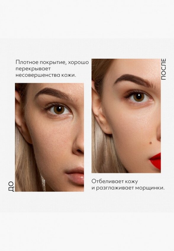 BB-Крем для лица Missha