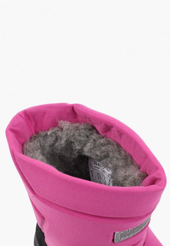 Дутики Котофей