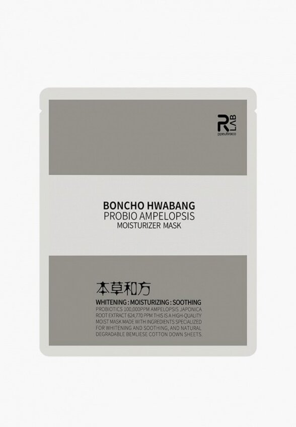 Маска для лица Petit Ra