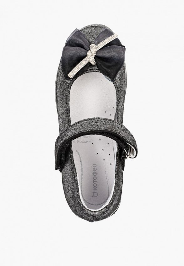 Туфли Котофей
