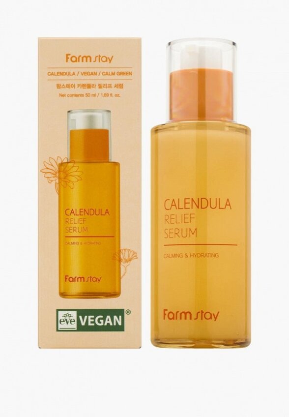 Сыворотка для лица Farmstay