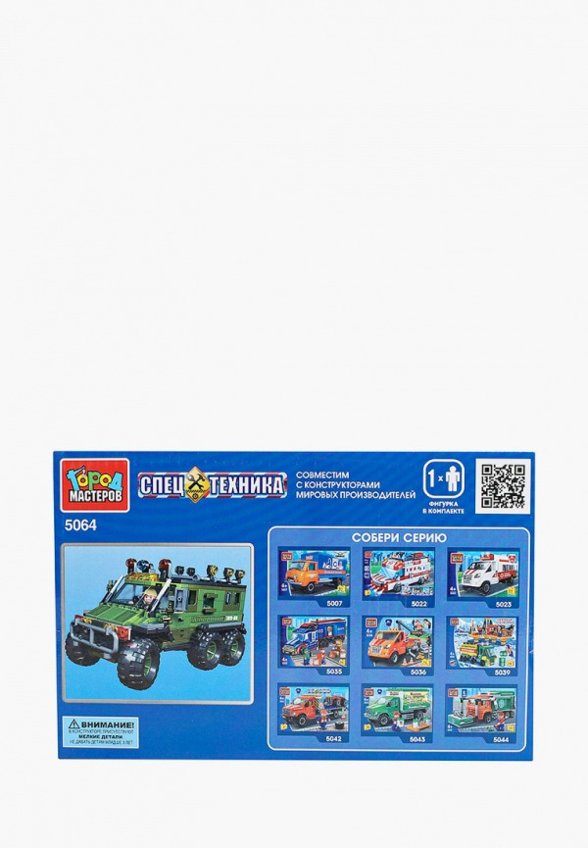 Конструктор Город Мастеров