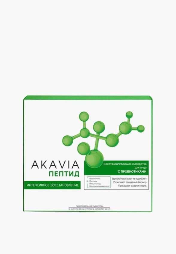 Сыворотка для лица Акавия