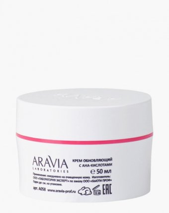 Крем для лица Aravia Laboratories женщинам