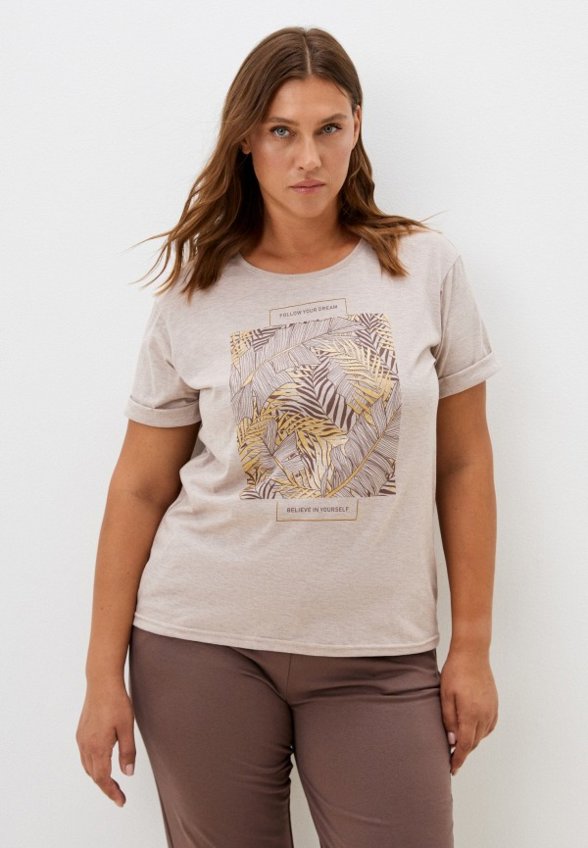 Костюм спортивный Новое Кимоно