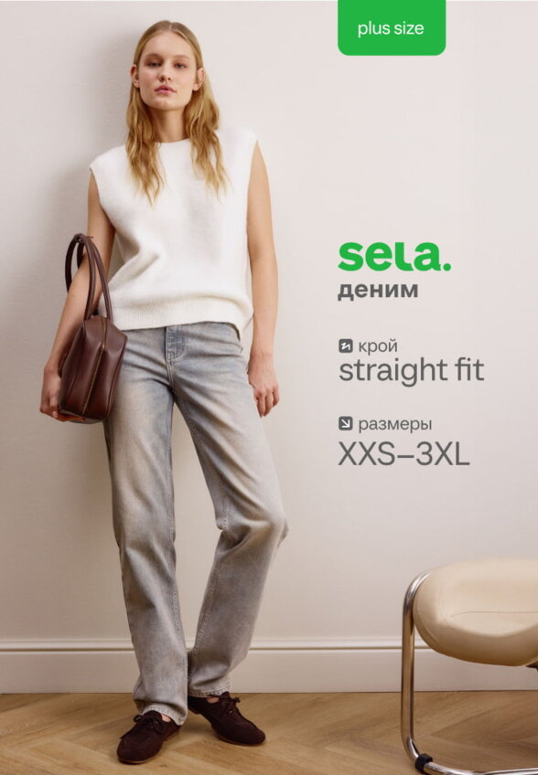 Джинсы Straight Fit с эффектом стирки