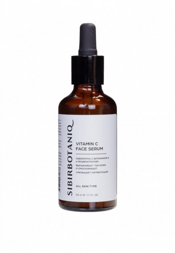 Сыворотка для лица Sibirbotaniq