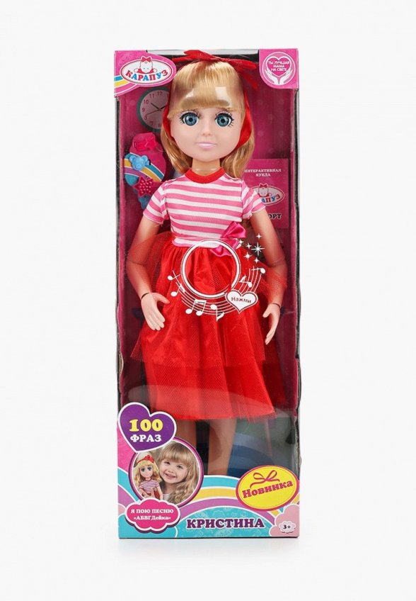 Игрушка интерактивная Карапуз