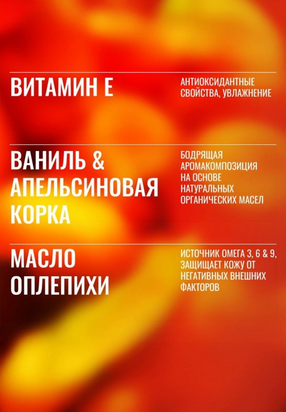 Крем для рук Grown Alchemist