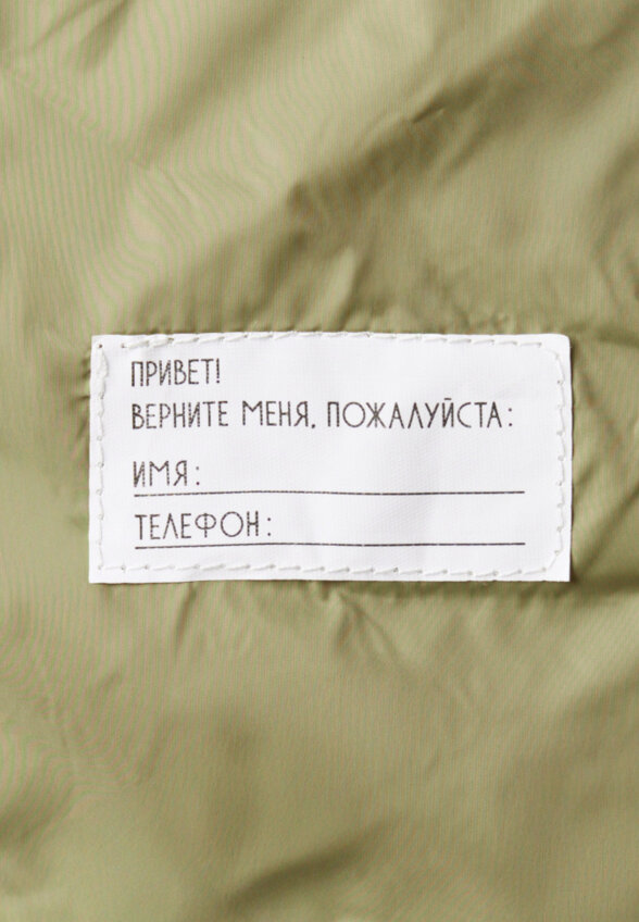 Базовая ультралегкая стеганая куртка для мальчиков