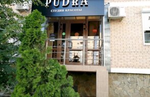 Pudra