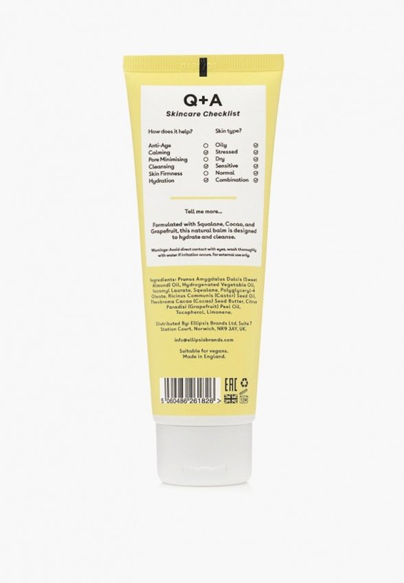 Бальзам для лица Q+A