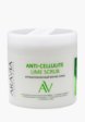 Скраб для тела Aravia Laboratories1  - превью