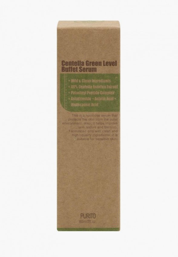 Сыворотка для лица Purito