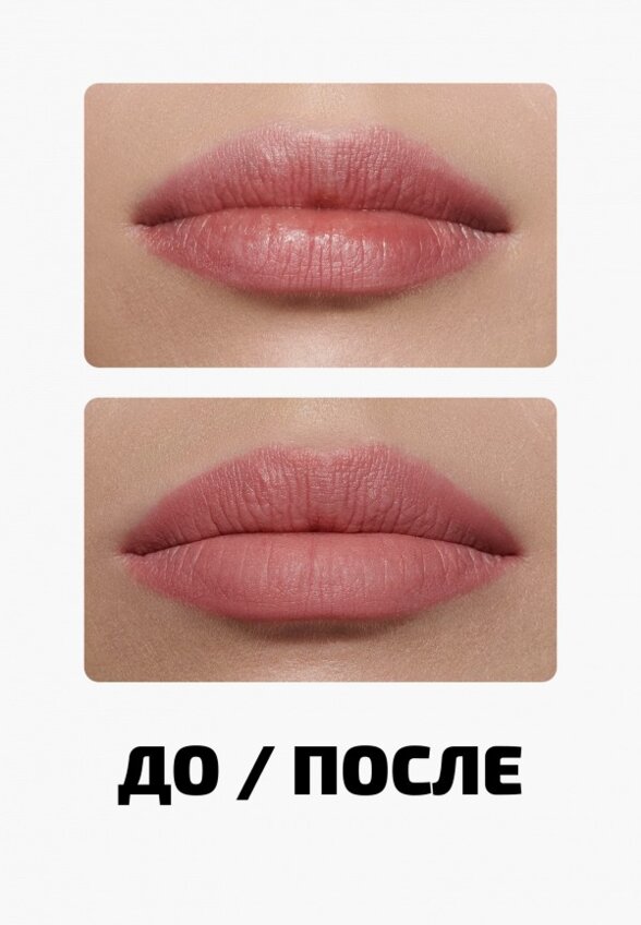 Тинт для губ, щек и век Funky Monkey