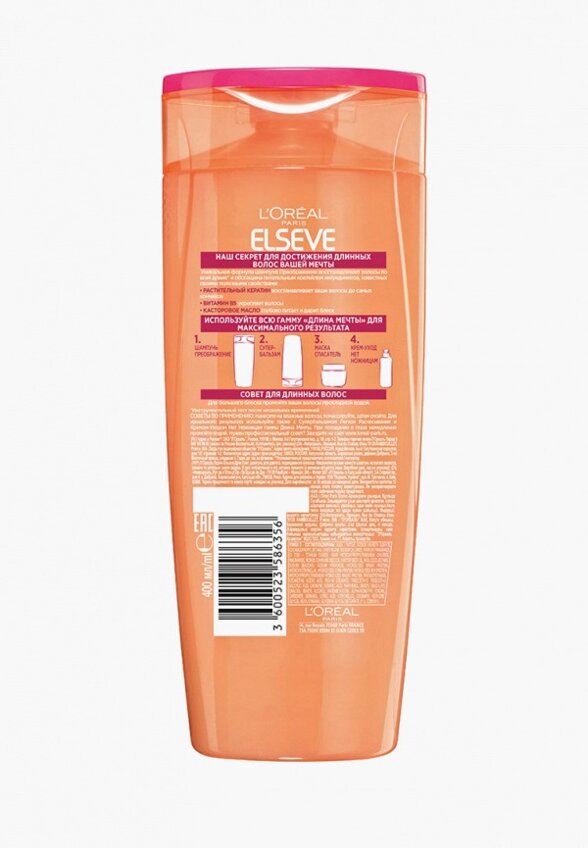 Шампунь L'Oreal Paris