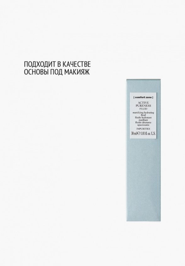 Флюид для лица Comfort Zone