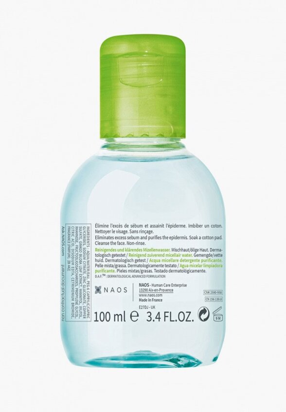 Мицеллярная вода Bioderma