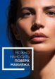 Спрей для лица солнцезащитный La Roche-Posay6  - превью