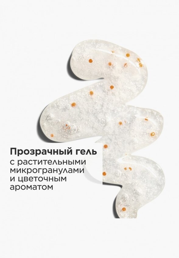 Крем для умывания Clarins