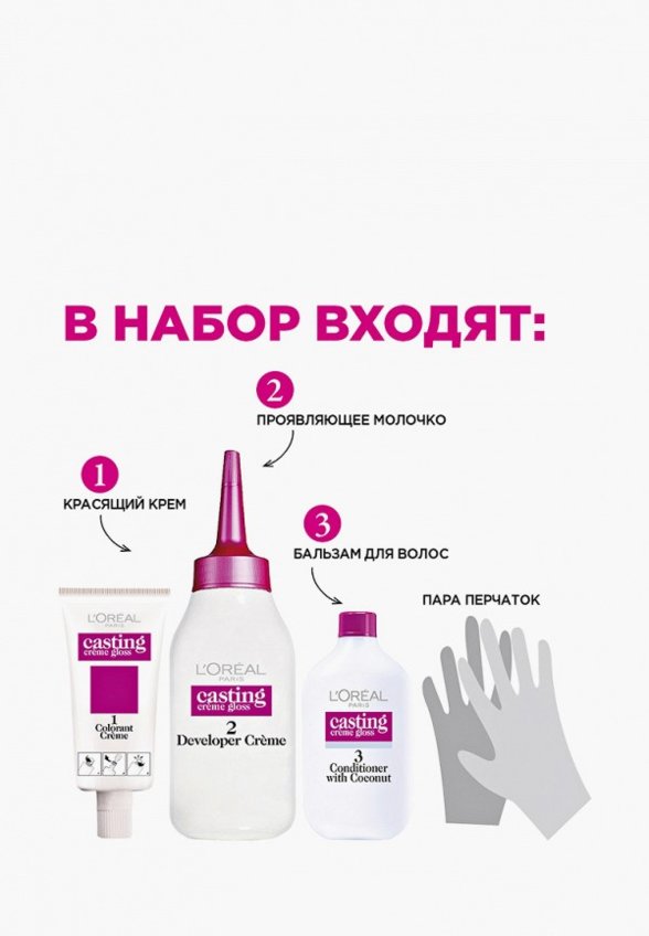 Краска для волос L'Oreal Paris