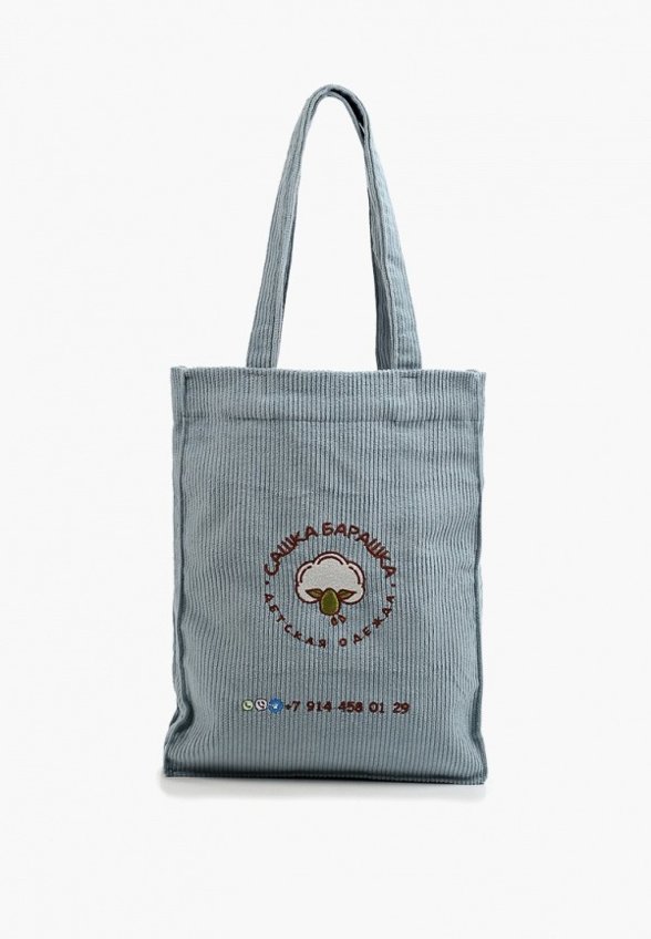 Сумка Сашка Барашка