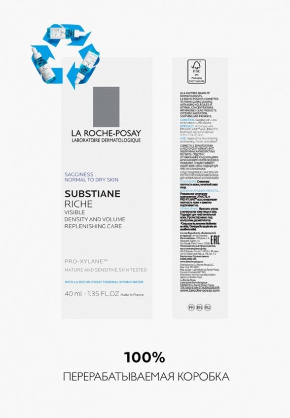 Крем для лица La Roche-Posay