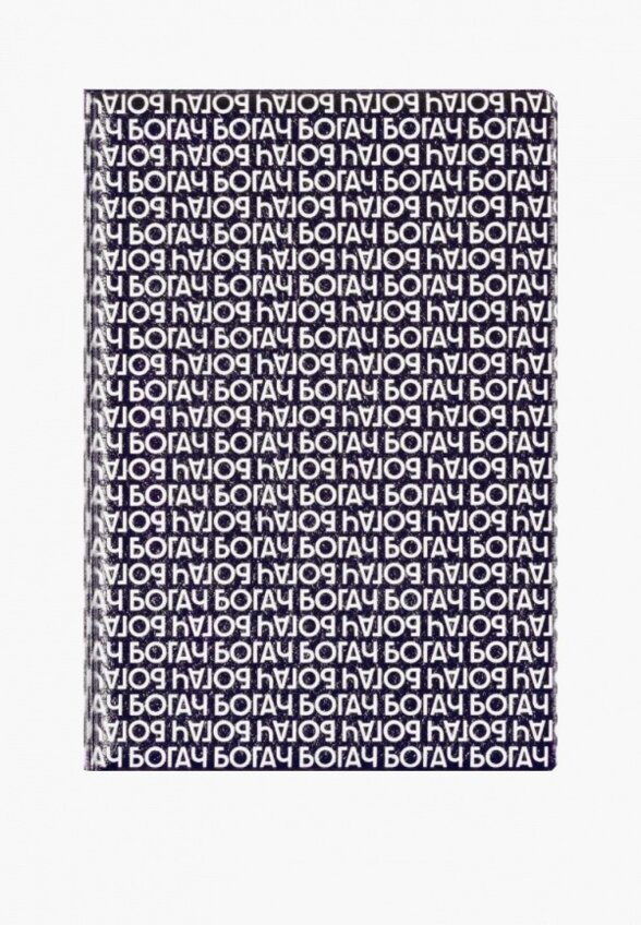 Обложка для паспорта Spirit of Insight