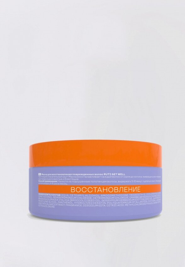 Маска для волос Ruti