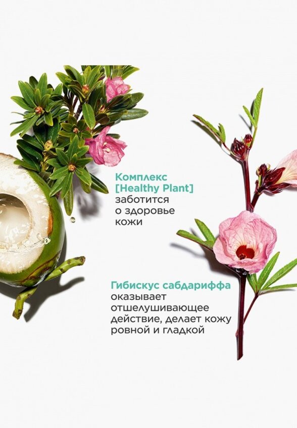 Гель для лица Clarins