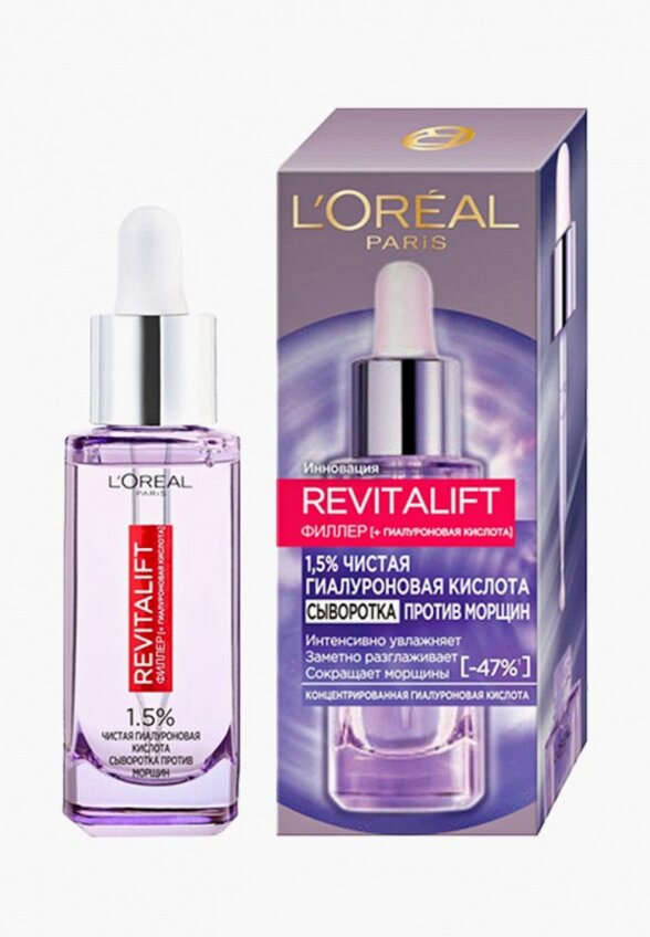 Сыворотка для лица L'Oreal Paris