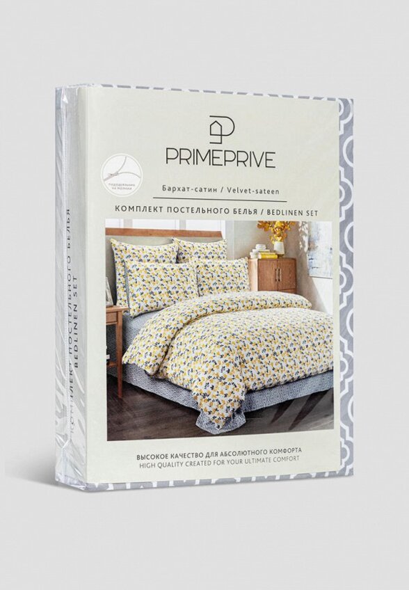 Постельное белье 1,5-спальное Primeprive