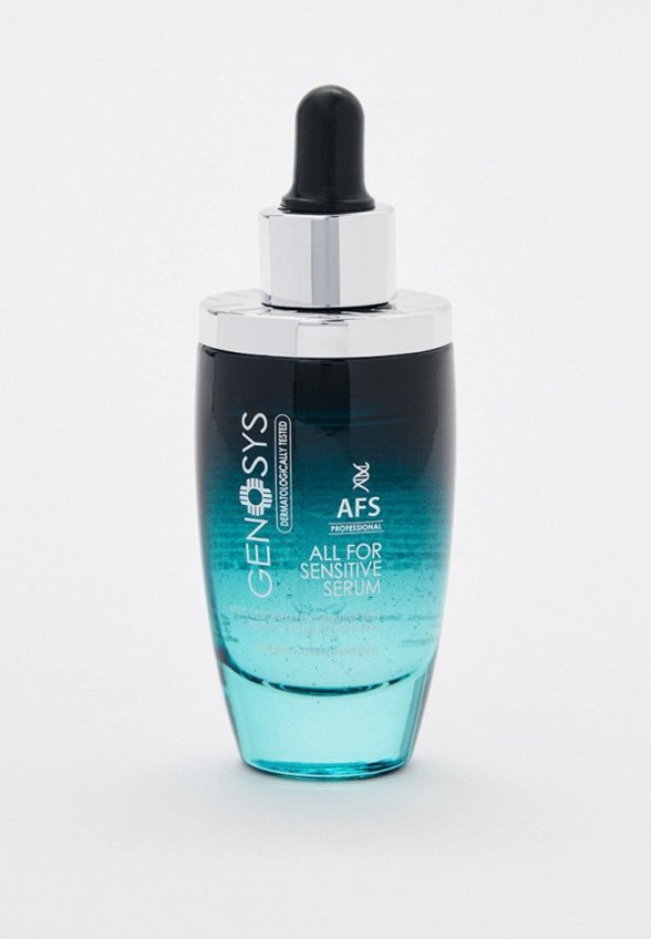 Сыворотка для лица Genosys