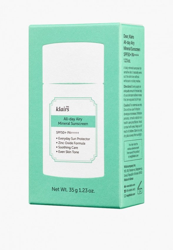 Крем солнцезащитный Dear, Klairs