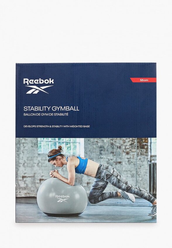 Мяч гимнастический Reebok